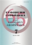 Геология и геофизика