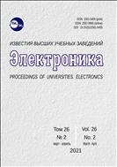 Известия высших учебных заведений. Электроника №2 2021