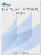 Leuchtkugeln : № 73 bis 96. 4 Band