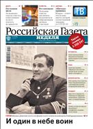 Российская газета - Неделя. Крым №97(8448) 2021