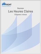 Les Heures Claires