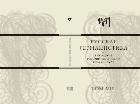 Русская германистика. Ежегодник Российского союза германистов. Т. VIII. Культурные коды в языке, литературе и науке
